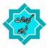 حضور کادر،اساتید وطلاب مدرسه علمیه تخصصی آیت الله ایروانی (ره)در راهپیمایی روز قدس