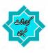 برگزاری ضیافت افطاری خانواده ها قرآنی موسسه نسیم فردوس باهمکاری مدرسه علمیه تخصصی آیت‌الله ایروانی(ره) 