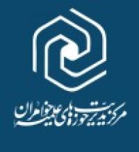 دومین جلسه تمدید مجوز رشته‌محل‌های مقاطع تکمیلی حوزه‌های علمیه خواهران