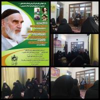 گزارش تصویری از نشست سیاسی- بصیرتی در بیت امام خمینی (ره)