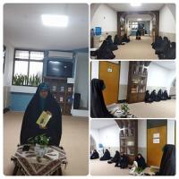 نشست معرفی کتاب