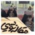 ارائه مقاله