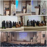 اختتامیه هفدمهمین دوره جشنواره بانوی کرامت و دهمین دوره مسابقه پژوهشی گروهی رشد