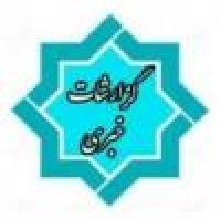 دومین کارگاه برنامه ریزی درسی برگزار شد+تصویر