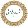 در کتاب شناسنامه‌ی ملاعبدالله بهابادی آمده 