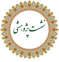 در کتاب شناسنامه‌ی ملاعبدالله بهابادی آمده 