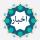 دعوت به همکاری موکب  (در طریق حضرت معصومه سلام الله علیها ) مدیریت  حوزه علمیه خواهران استان قم 