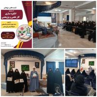 انگیزه سازی کار علمی و پژوهشی