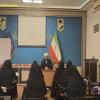 تصاویر/ برگزاری کارگاه پژوهشی پیمایش میدانی عفاف و حجاب در یزد