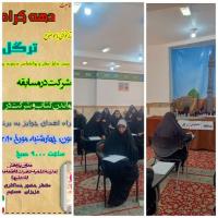 برگزاری مسابقه به مناسبت دهه کرامت