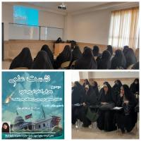 معرفی کتاب غروب غرب