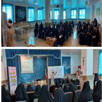 نشست جنبش علمی و تولید علم 2