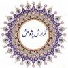 بایددر بین مردم ازدواج آسان فرهنگ سازی شود