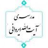 رموز موفقیت در تحقیق اعلام شد