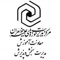پنجمین جلسه تمدید مجوز رشته محل های مقاطع تکمیلی حوزه های علمیه خواهران برگزار شد