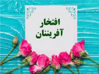 افتخار آفرینی طلاب مرکز آموزش‌های غیرحضوری