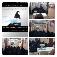 کرمان -مدرسه علمیه فاطمیه کهنوج -برگزاری نشست
