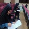 برگزاری آزمون جذب اساتید سطح دو حوزه علمیه خواهران فارس