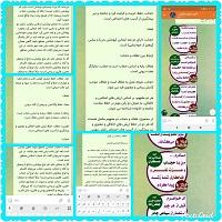 تولید محتوا و انتشار در فضای مجازی