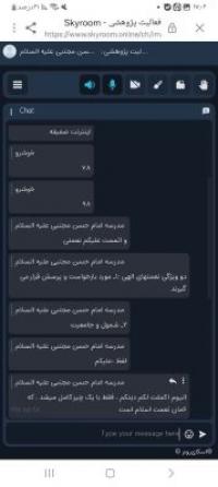 تهران، نشست علمی پژوهشی، امام حسن مجتبی علیه السلام، تهران