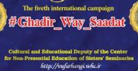 The Fifth International Ghadir Campaign, the Path to Felicity  