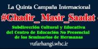 Ghadir, el Camino a la Felicidad