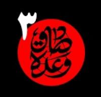 پیام رئیس مرکز آموزش‌های غیرحضوری در شرایط تقابل با تجاوز رژیم اسرائیل