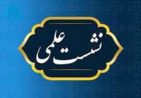 توکل به قدرت مطلق مایه سکون و آرامش آدمی است.