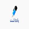 روایتگری زنانه در میدان جنگ؛ نقش برجسته زنان در دفاع از ارزش‌ها