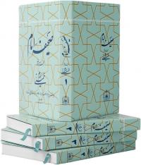 مازندران - معرفی کتاب