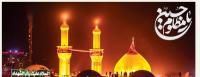مراسم سوگواری دهه اول محرم