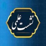 دفع ضرر و زیان به حکم عقل واجب است