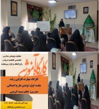  همکاری مدرسه علمیه رکن‌الملک با مدرسه فاطمیه درچه برای مهارت‌افزایی طلاب در جشنواره رشد