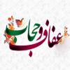 روایتی تکان‌دهنده از قتل‌عام مردم بی‌گناه در گودال خشت‌مال