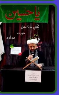 السلام علی الحسین (ع)، اولین روز محرم