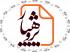 نرم افزار پژوهش‌یار