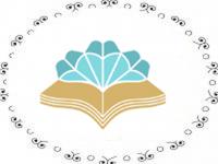 پایگاه جامع قرآنی