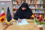 اعلام نتایج آزمون ورودی حوزه های علمیه خواهران