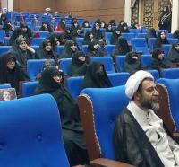 حضور مدیر حوزه علمیه خواهران قم در همایش میدان‌دار مرکز مدیریت