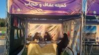 برپایی غرفه حجاب و عفاف توسط مدرسه علمیه نرجسیه سیرجان
