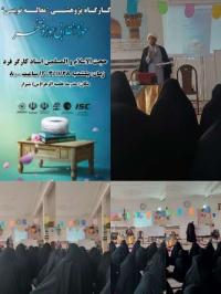 فارس مقاله نویسی