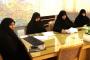 نشست توجیهی طرح «زندگی با حوزه» برگزار شد