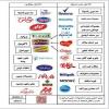 بیانیه مدیر مدرسه علمیه الزهرا(س) بافق در حمایت از تحریم کالاهای وابسته به رژیم صهیونیستی