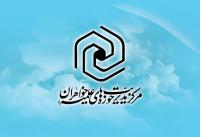 نتایج نهایی پذیرش حوزه های علمیه خواهران در سال تحصیلی ۱۴۰۵-۱۴۰۴