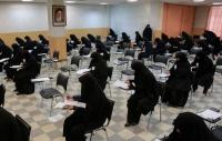 آزمون تکمیل ظرفیت سطح۲ حوزه های علمیه خواهران در سال تحصیلی ۱۴۰۵-۱۴۰۴ برگزار شد