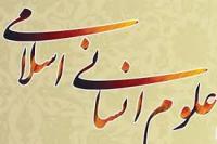 کرمان -مدرسه علمیه فاطمیه ریگان -برگزاری نشست