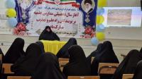 نشست_پژوهشی، رویداد پژوهشی-فرهنگی افق مقاومت          زن، خانواده، جنگ ۱۲ روزه