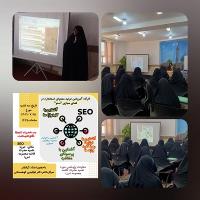 کارگاه تولید محتوا سئو