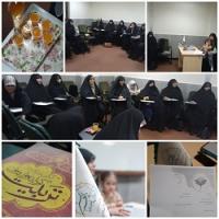 انجمن تربيت ديني كودك و نوجوان