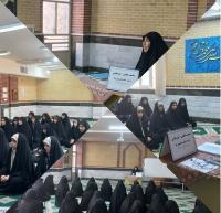 لرستان مرکز تخصصی حضرت زهرا سلام الله علیها دورود نشست علمی پژوهشی